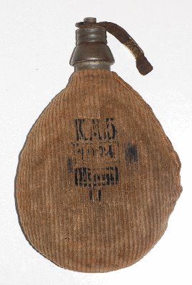 greres Bild - Feldflasche Deutsch  1917